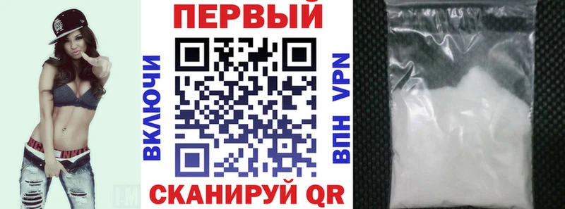 АМФЕТАМИН Premium  Шенкурск 