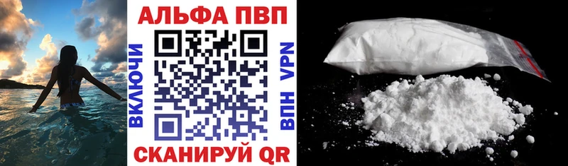 A PVP крисы CK Шенкурск