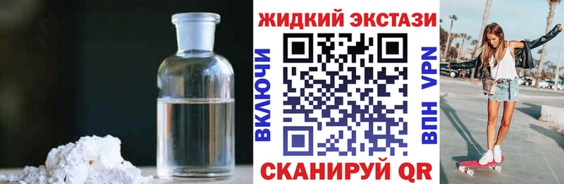 БУТИРАТ Butirat  Шенкурск 