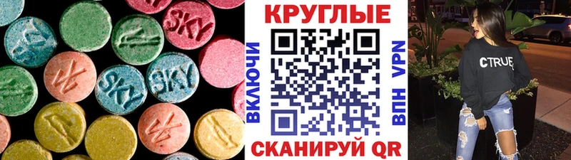 Экстази MDMA  закладка  гидра онион  Шенкурск 
