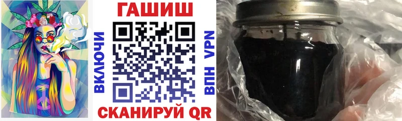 Гашиш гашик купить закладку Шенкурск