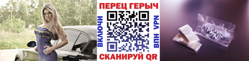 ГЕРОИН белый  Шенкурск 