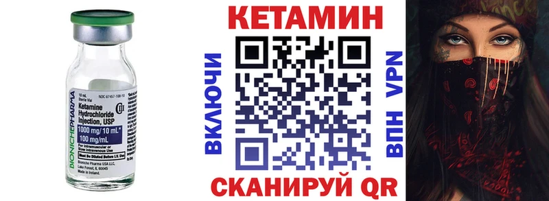 КЕТАМИН ketamine  сколько стоит  Шенкурск 
