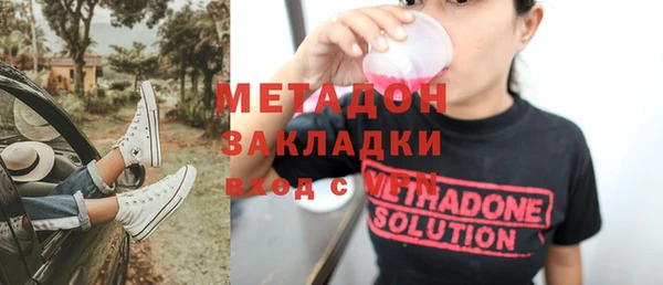 тгк Абинск