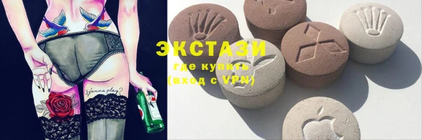 тгк Абинск