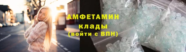 скорость mdpv Алексеевка