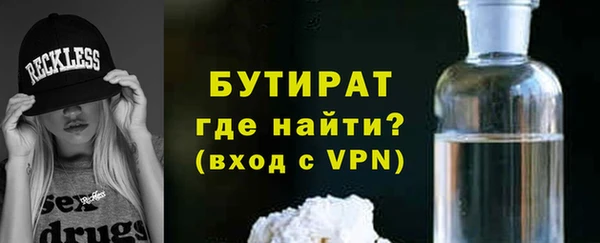 дурь Абдулино