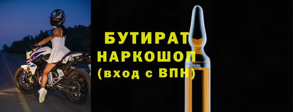соль курить ск Абаза