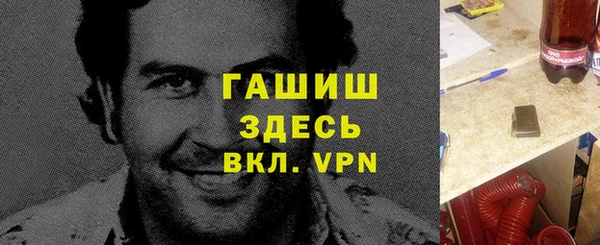 соль курить ск Абаза