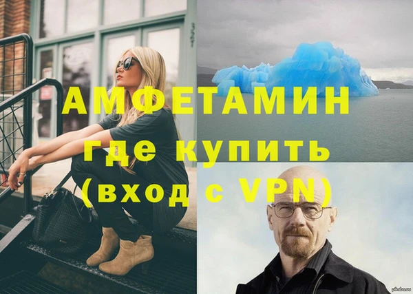 скорость mdpv Алексеевка