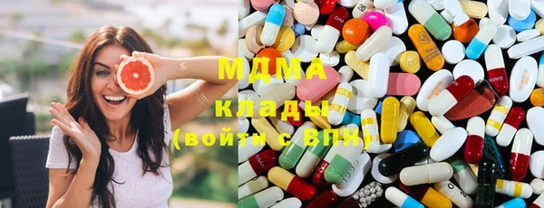тгк Абинск