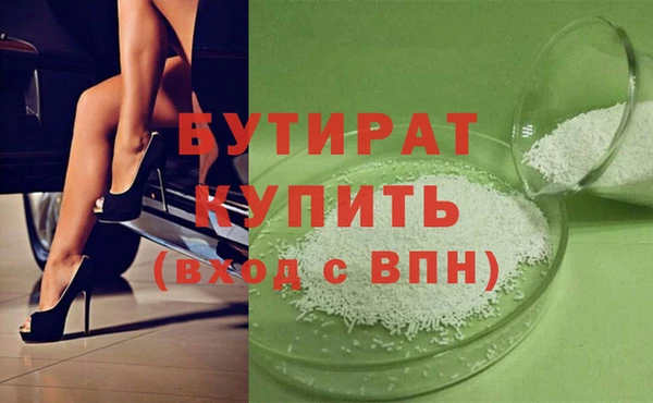 соль курить ск Абаза