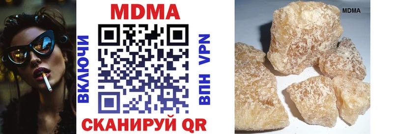 MDMA crystal Шенкурск