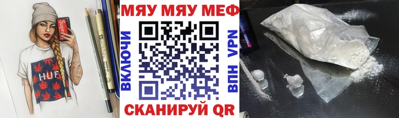 Меф mephedrone  ОМГ ОМГ зеркало  Шенкурск  магазин продажи  