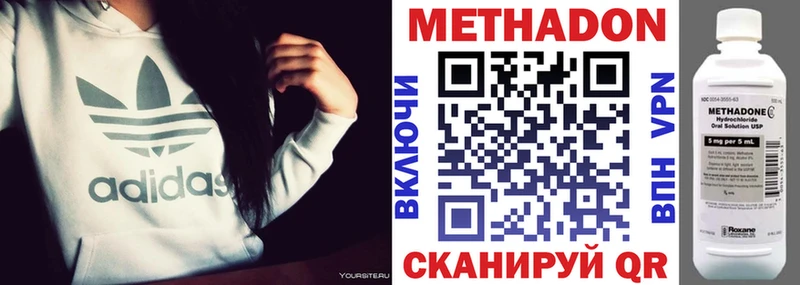 kraken вход  Шенкурск  Метадон белоснежный 