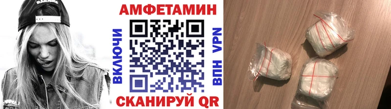 Первитин кристалл Шенкурск