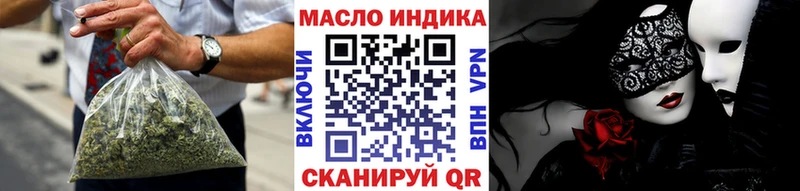 как найти закладки  блэк спрут tor  Дистиллят ТГК Wax  Шенкурск 